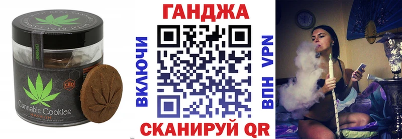 Cannafood марихуана  Иркутск 