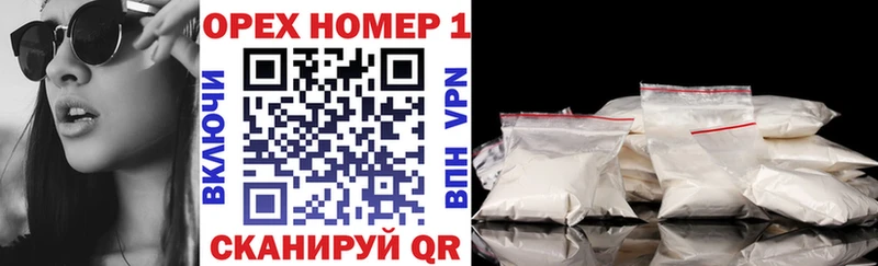 КОКАИН Боливия  нарко площадка формула  Иркутск  наркотики 
