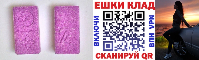 МЕГА онион  Иркутск  ЭКСТАЗИ Cube 