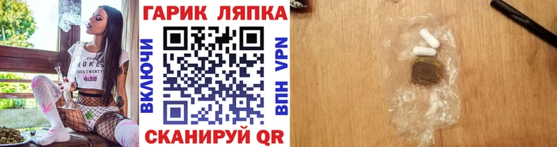 ГАШИШ гашик Иркутск