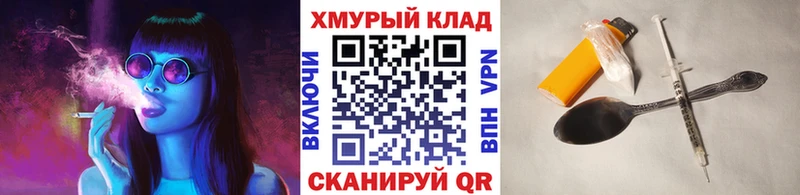 ГЕРОИН гречка  МЕГА ссылка  Иркутск 