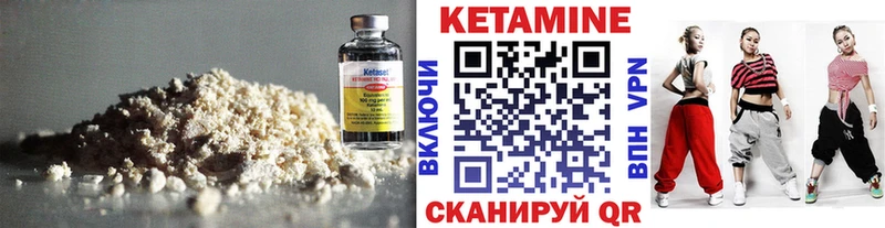 КЕТАМИН VHQ  продажа наркотиков  Иркутск 