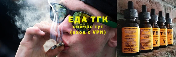 героин Нязепетровск