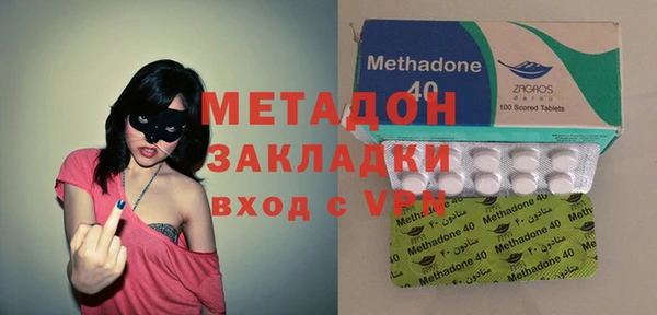 соль ск Новокубанск