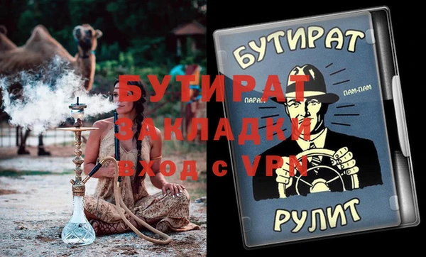 кокс Нягань