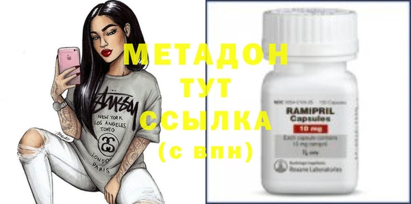 МДМА Надым