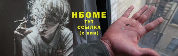 героин Нязепетровск
