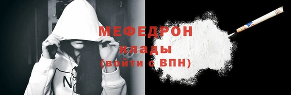 мяу мяу мука Няндома