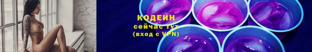 дурь Новодвинск