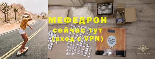 соль ск Новокубанск