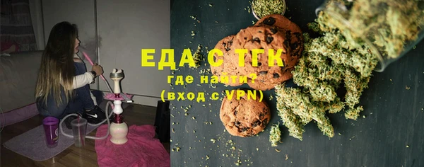 кокаин Братск