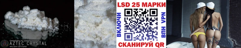 купить  цена  Иркутск  LSD-25 экстази кислота 