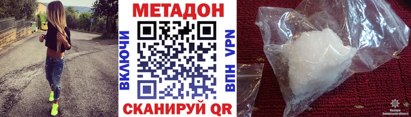 Метадон мёд наркошоп кракен как войти Иркутск