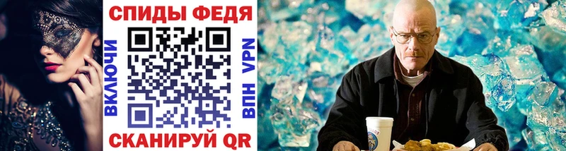 Метамфетамин винт  что такое наркотик  Иркутск 