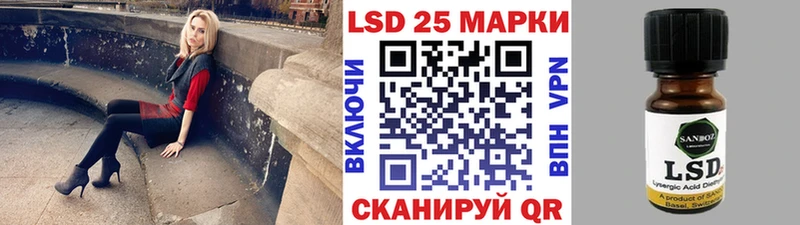Марки NBOMe 1,8мг  сайты даркнета состав  Иркутск 