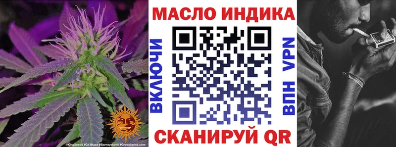 площадка формула  Иркутск  ТГК концентрат 